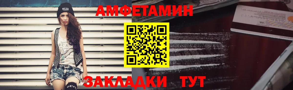 Кушва  АМФ  АМФ  Вход с VPN  АМФЕТАМИН VHQ 
