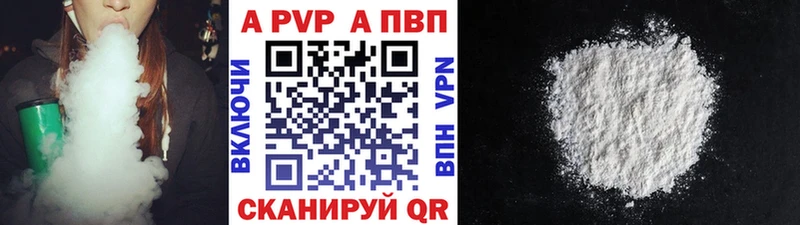 купить   Кушва  A PVP крисы CK 