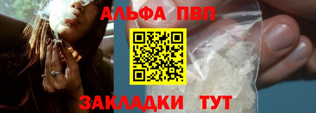 Альфа ПВП СК Кушва
