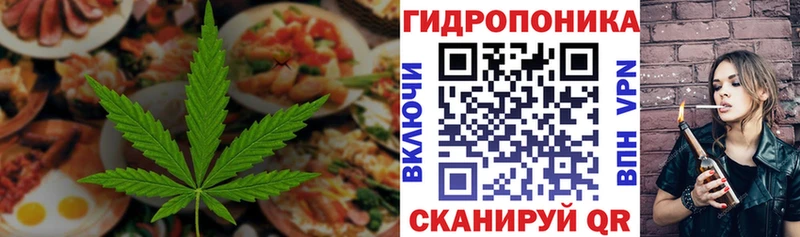 Еда ТГК марихуана  купить наркотики сайты  Кушва 