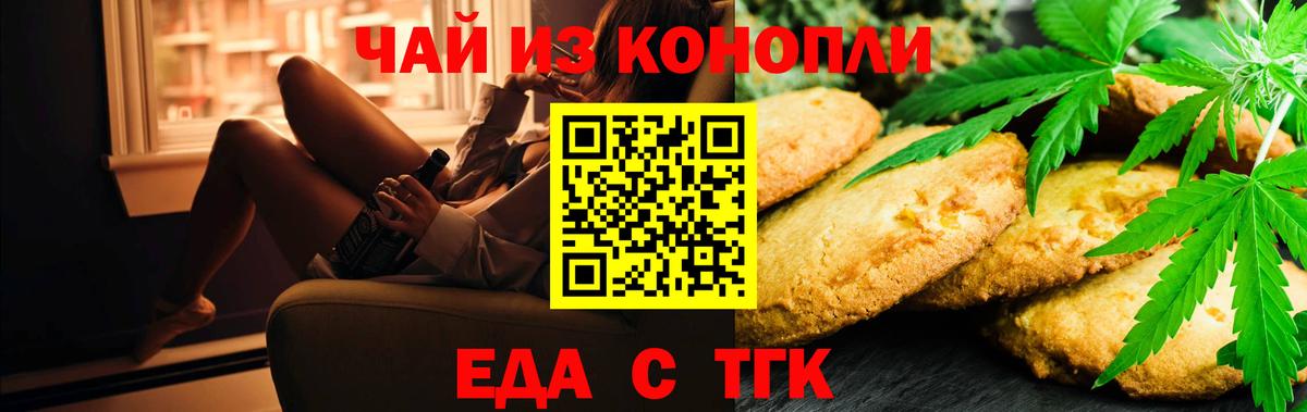 ГАШ  Конопля  МЕФ кристаллы  COCAIN  Каннабис  Кушва  Вход с VPN 