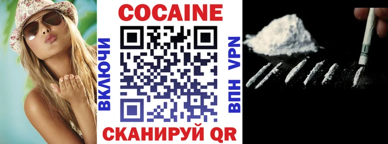 КОКАИН Перу где купить Кушва