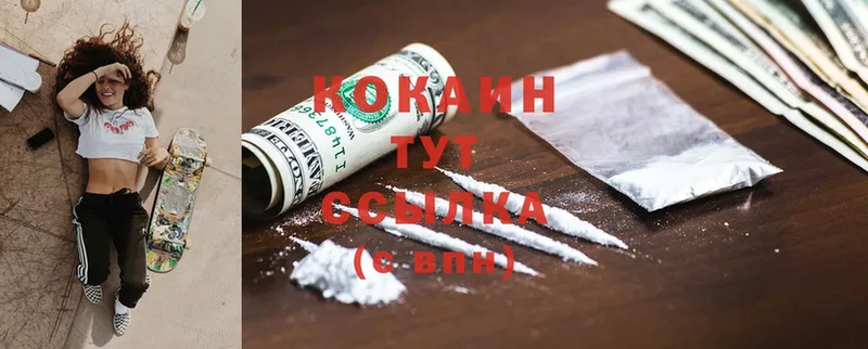 продажа наркотиков  Кушва  COCAIN FishScale 