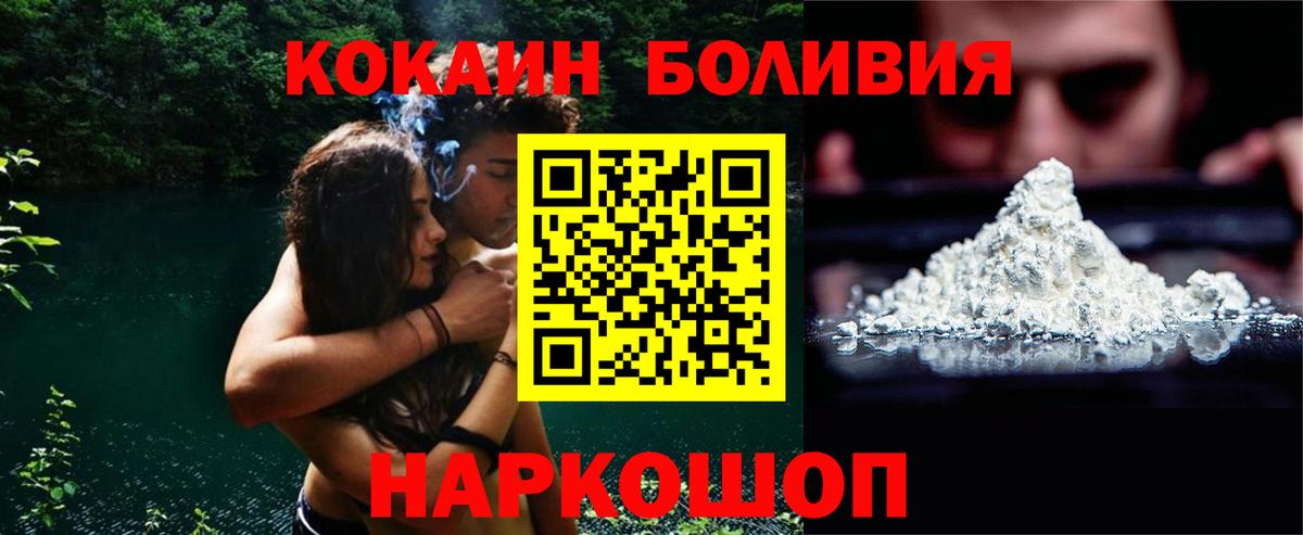 COCAIN Columbia  Cocaine  Кокаин Перу  Кушва  Вход с VPN 