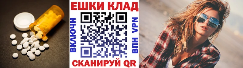 Экстази MDMA  наркошоп  Кушва 