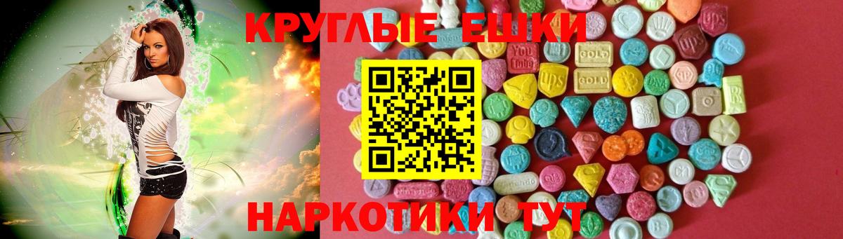 где купить   Ecstasy VHQ  Вход с VPN  Кушва 