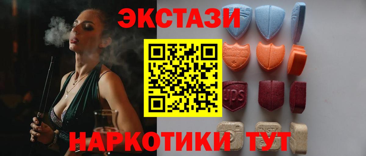 Экстази louis Vuitton Кушва