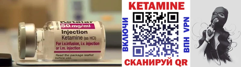 даркнет сайт Кушва Кетамин ketamine