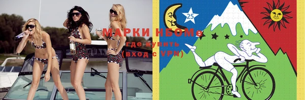 кокаин перу Новозыбков
