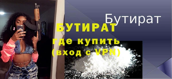 кокаин перу Новозыбков