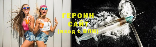синтетический гашиш Новодвинск
