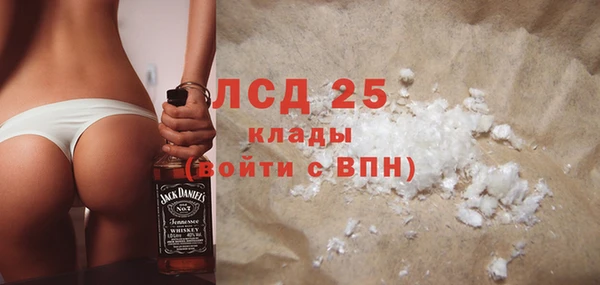 кокаин перу Новозыбков