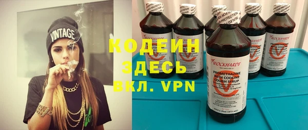 кокаин перу Новозыбков
