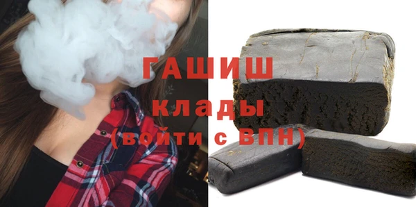 синтетический гашиш Новодвинск