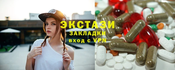 синтетический гашиш Новодвинск