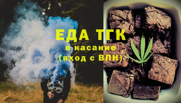 jwh Новокубанск