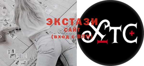 соль ск Нягань