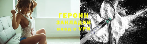 синтетический гашиш Новодвинск