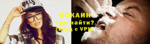 jwh Новокубанск