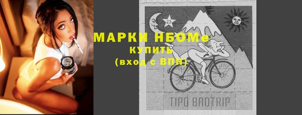 синтетический гашиш Новодвинск