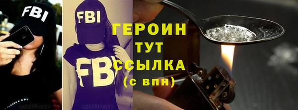 кокаин перу Новозыбков