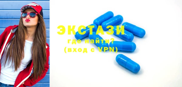 кокаин перу Новозыбков