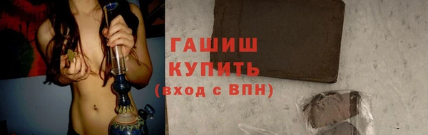 кокаин перу Новозыбков