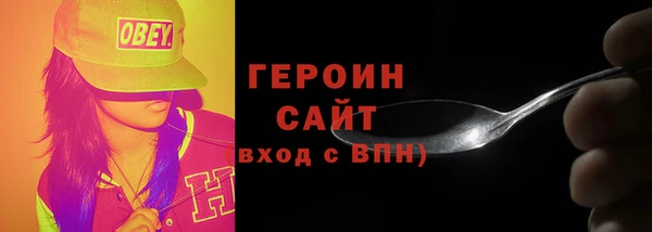 jwh Новокубанск
