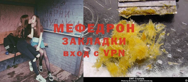 синтетический гашиш Новодвинск