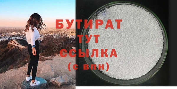 синтетический гашиш Новодвинск