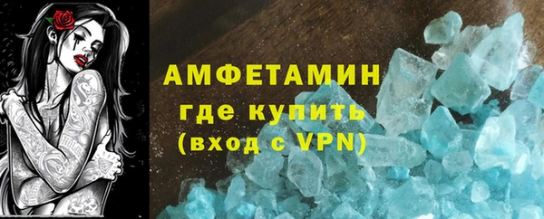 синтетический гашиш Новодвинск