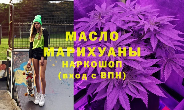 кокаин перу Новозыбков