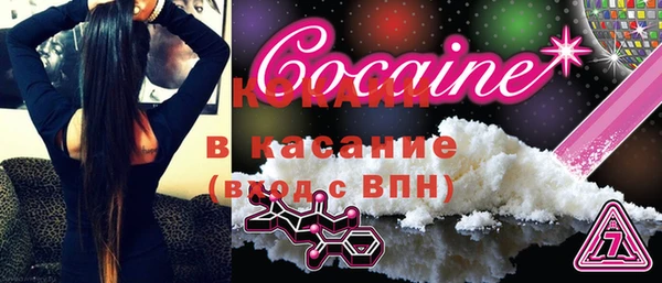 кокаин перу Новозыбков