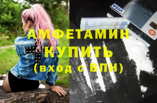 синтетический гашиш Новодвинск