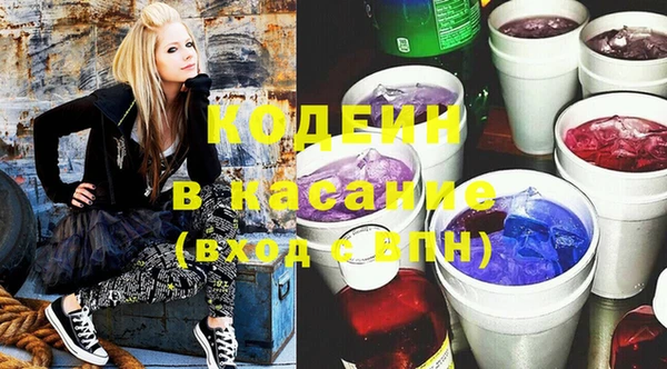 синтетический гашиш Новодвинск