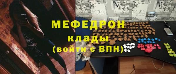 jwh Новокубанск