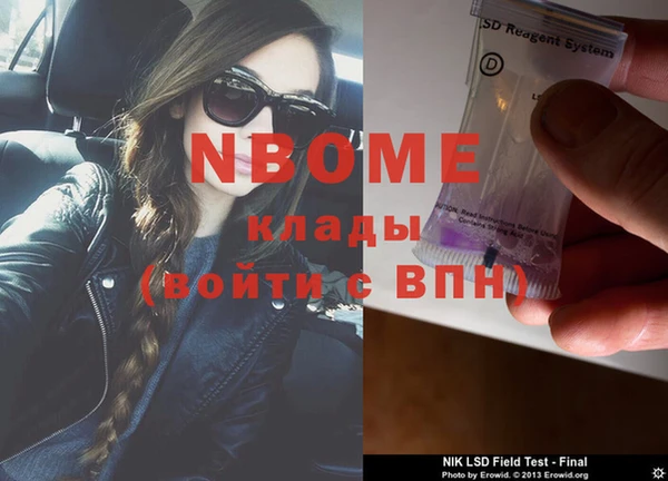 синтетический гашиш Новодвинск