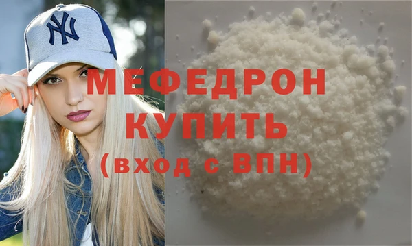 кокаин перу Новозыбков
