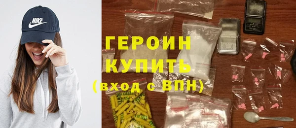синтетический гашиш Новодвинск