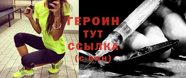 jwh Новокубанск