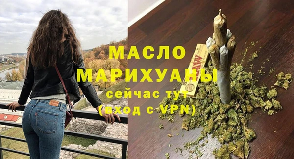 синтетический гашиш Новодвинск