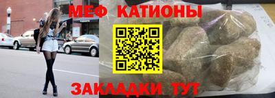 кокс Абинск