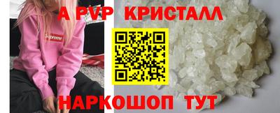 героин Донецк