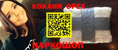 соль ск Донской