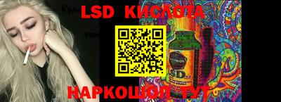соль ск Донской