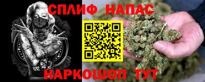 соль ск Донской