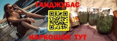 соль ск Донской