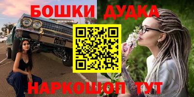 героин Донецк
