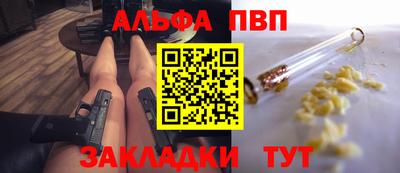 соль ск Донской